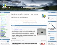 Рыболовный интернет-магазин YourFish.ru