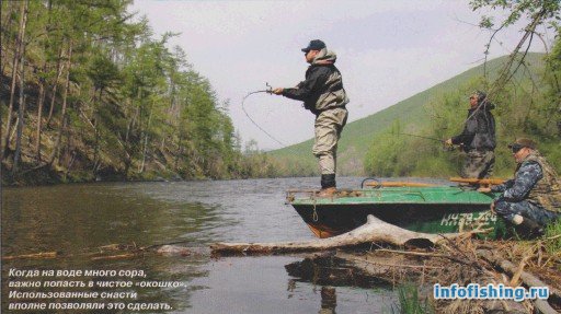 Лососевая рыбалка на реке Анюй