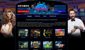 От классики до новинок : исследуйте мир онлайн развлечений в казино Вулкан Stars на LiveInternet