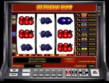 казино онлайн игровые автоматы вулкан бесплатно